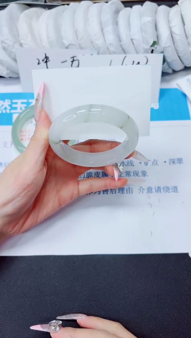 石英质玉手镯未镶嵌279/52.4