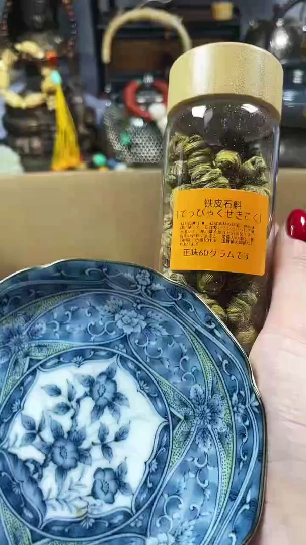 瓷片瓷器瓷器瓷器瓷器瓷器