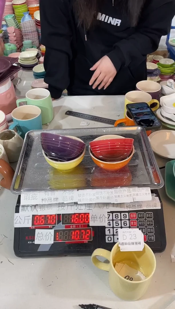 【闪购商品】其他瓷片微瑕陶瓷餐具家用D23