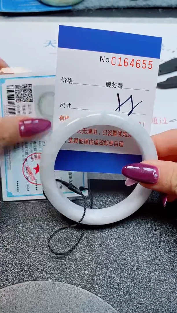 未镶嵌手镯翡翠天然缅甸翡翠164655
