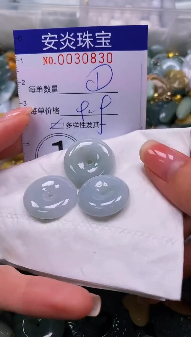 颈饰未镶嵌翡翠闪购0030830多样性发其一