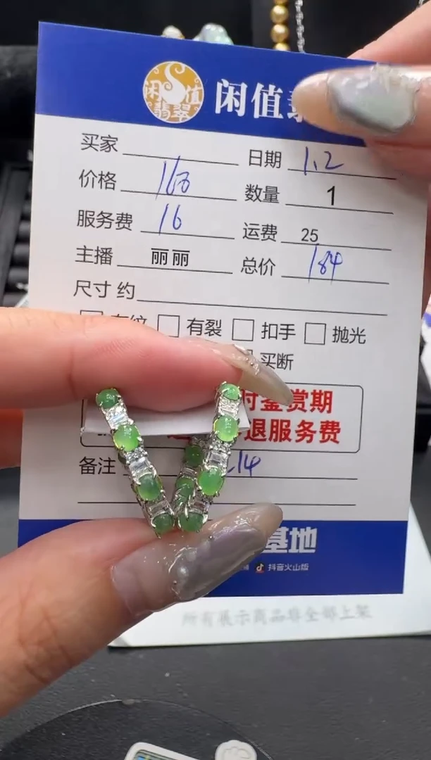 银S925镶嵌翡翠耳饰翡翠耳饰