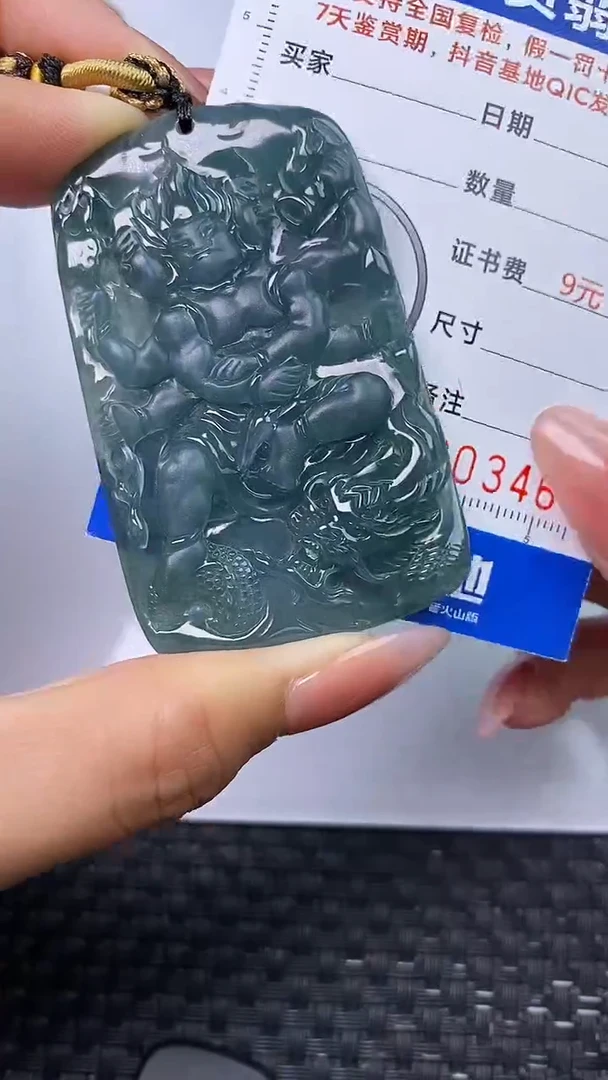 颈饰未镶嵌翡翠