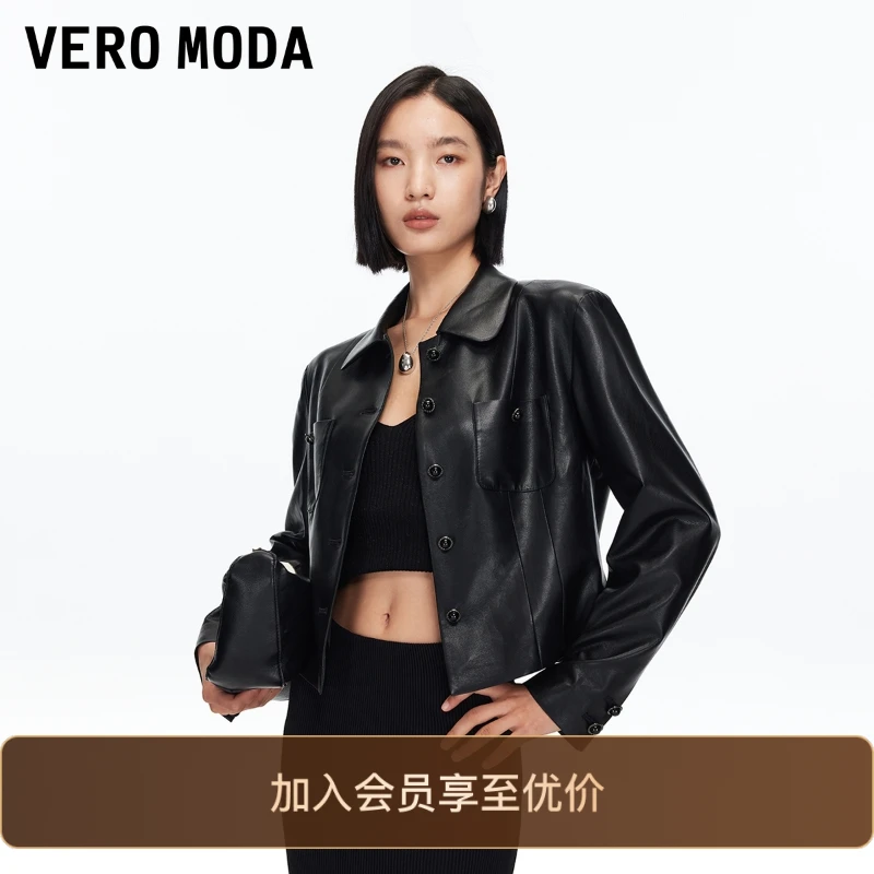 Vero Moda夹克2025秋季新PU仿皮翻领短外套百搭时尚松弛感慵懒风