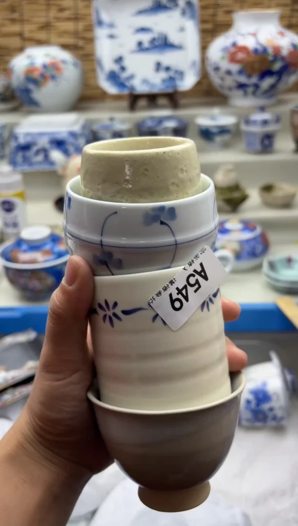 碗549A.............