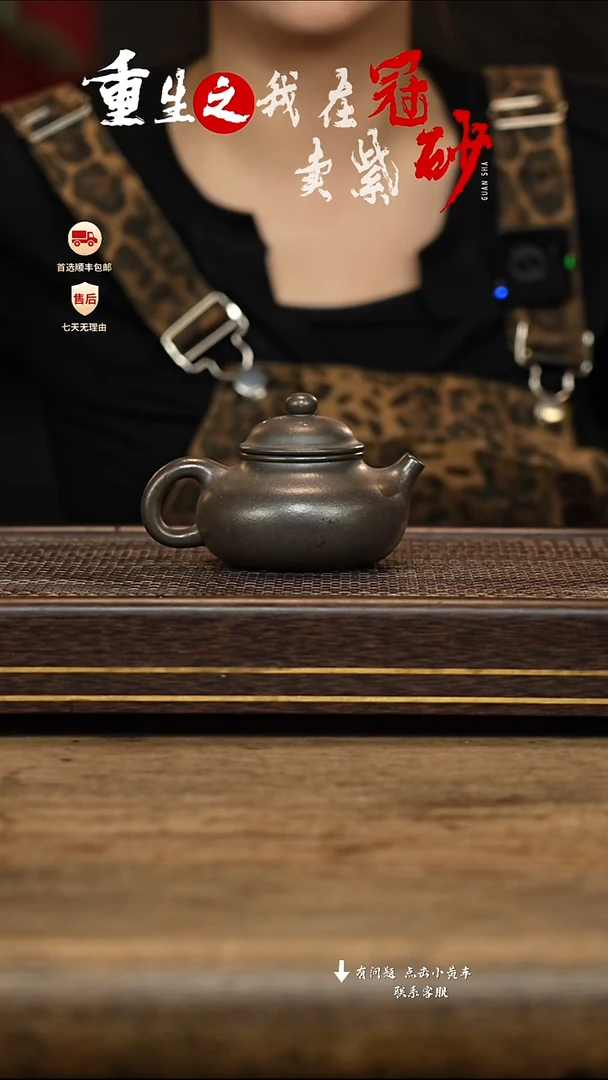 茶壶紫砂冠砂茶器22
