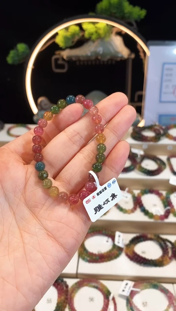 手链未镶嵌碧玺G2103素圈颜色微差