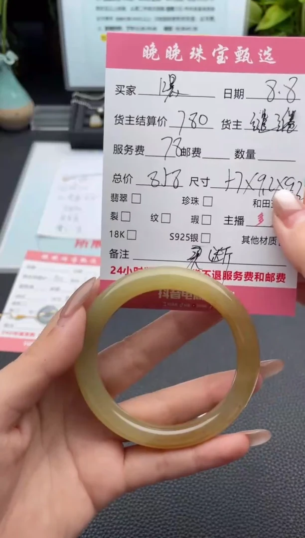 和田玉手镯未镶嵌喂****❗手镯