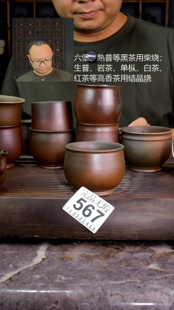 壶四大名陶钦州坭兴陶567
