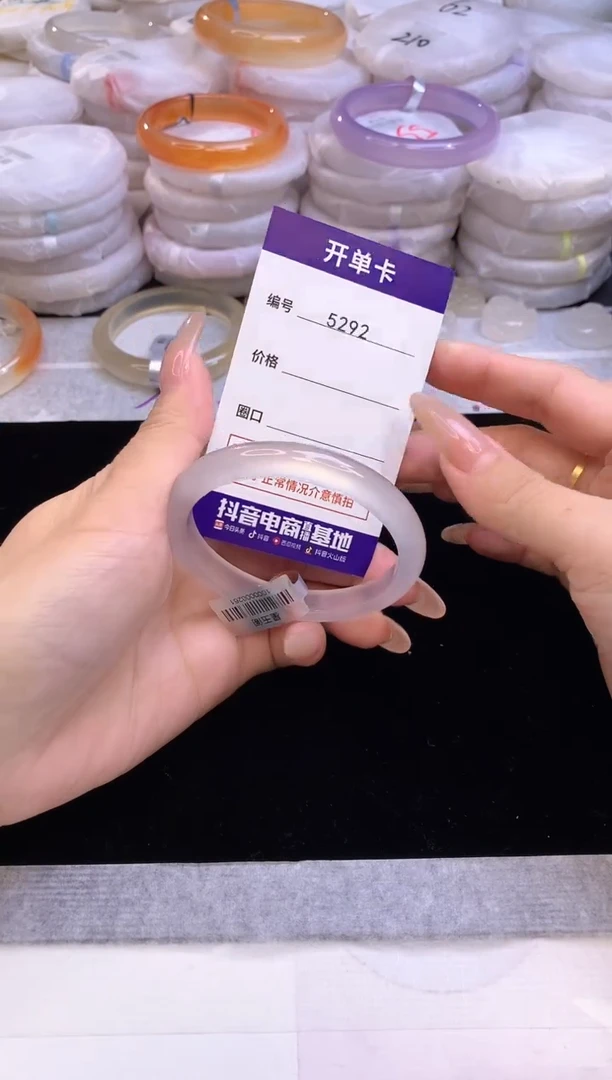 【闪购商品】玛瑙/玉髓手镯未镶嵌5292圈口54