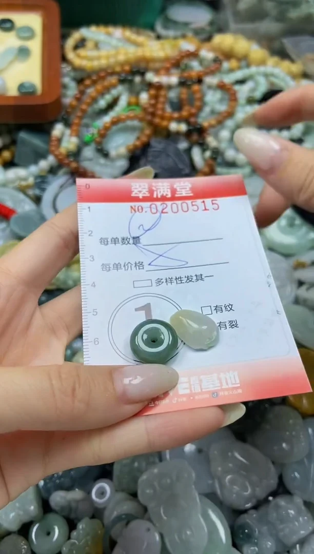 颈饰未镶嵌翡翠闪购0200515