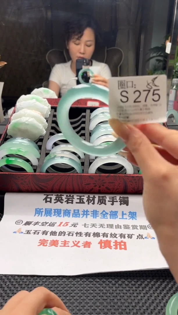 卡****仙文玩链接一物一拍以截图为准S275