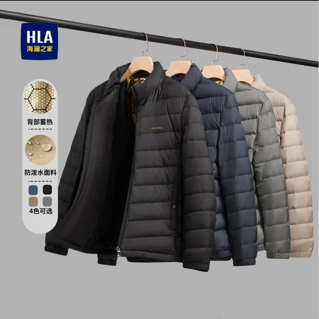 【拒绝跑绒-轻便羽绒夹克】海澜之家25轻90鸭绒立领男士羽绒服