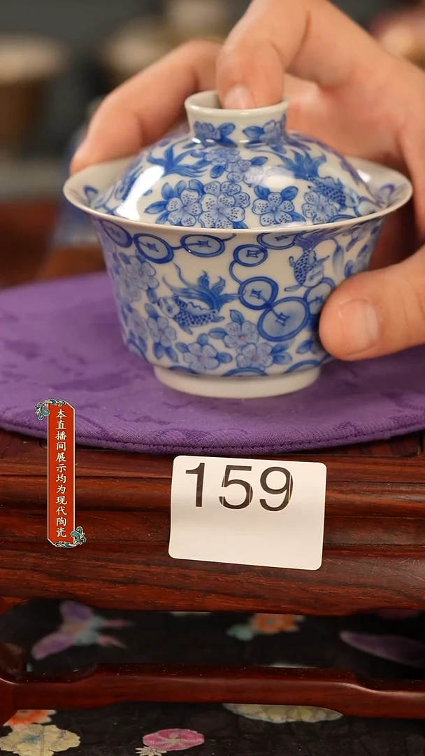 瓷片景德镇窑口茶器159