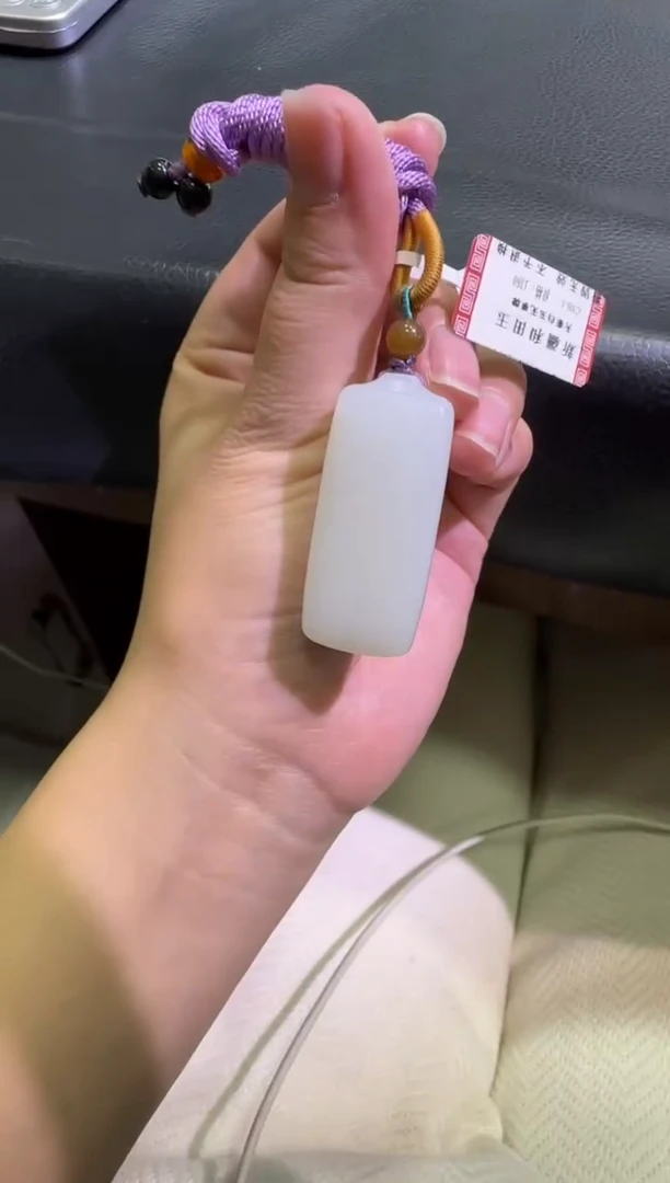 吊坠(赠链)未镶嵌和田玉天泰白玉无事牌（产地直发）