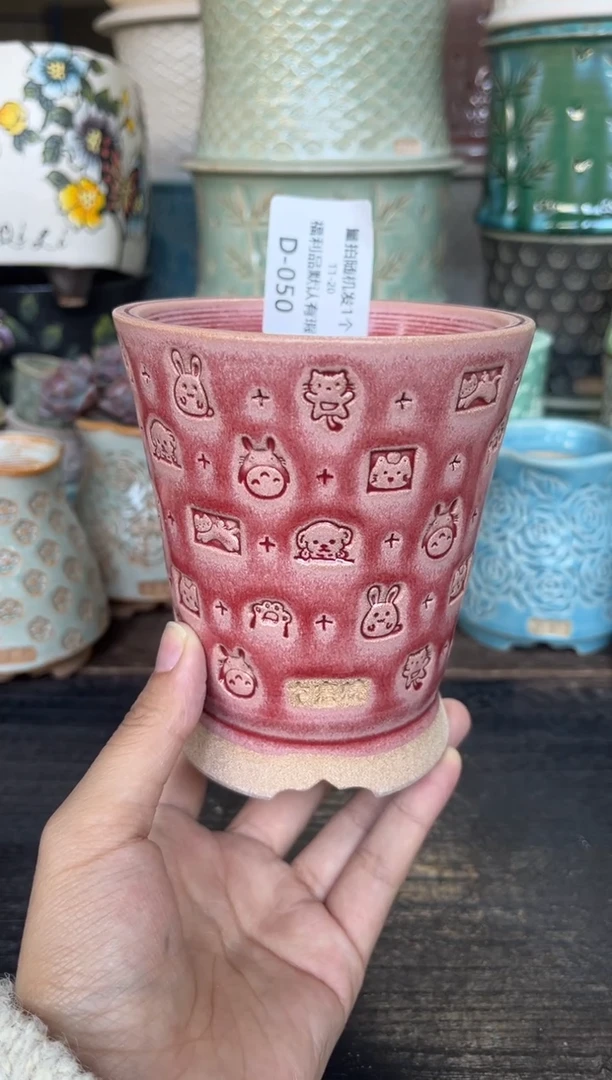 七里烧默认微瑕11-20-050-8