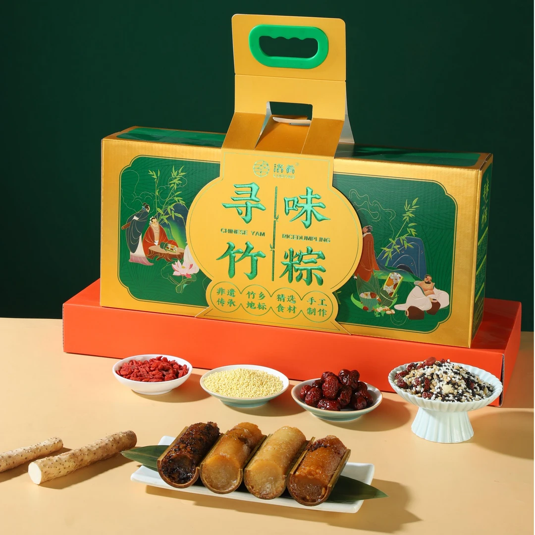 寻味山药竹筒粽礼盒 蜜枣八宝粥枸杞大黄米4种口味8枚装手工端午