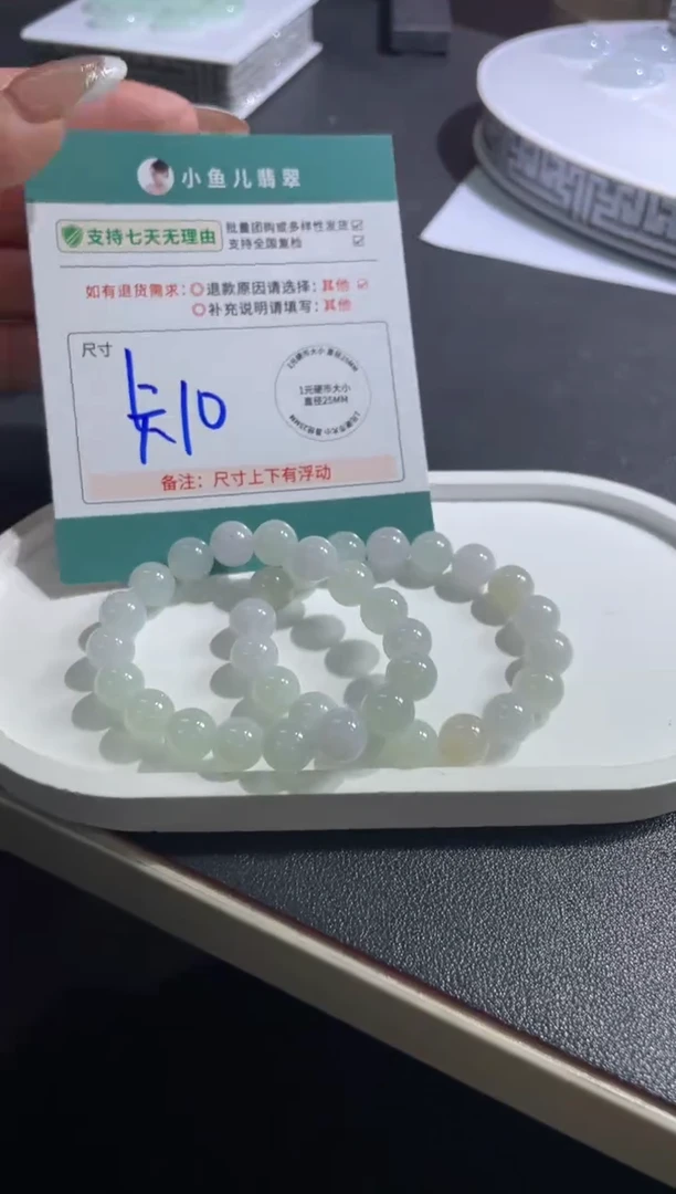 未镶嵌挂件翡翠FL11129/多样性发一件