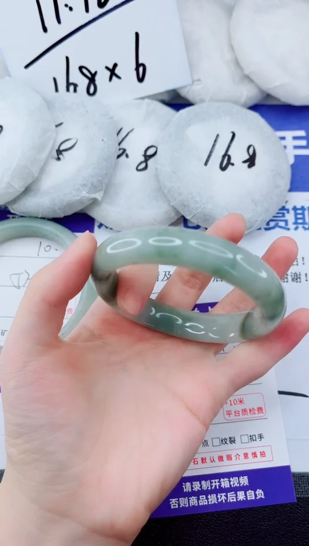 未镶嵌手镯石英质玉11-56