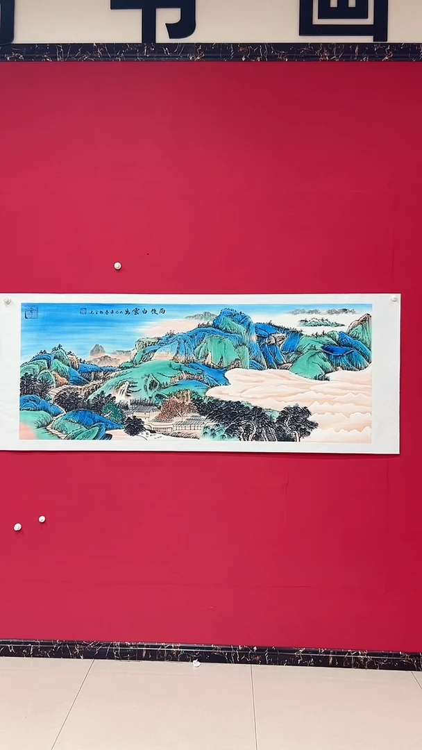 国画杨金光/山水/国画/宣纸
