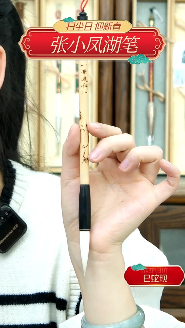 【闪购商品】12号达摩细嫩纯羊毫毛笔0.8*4.3