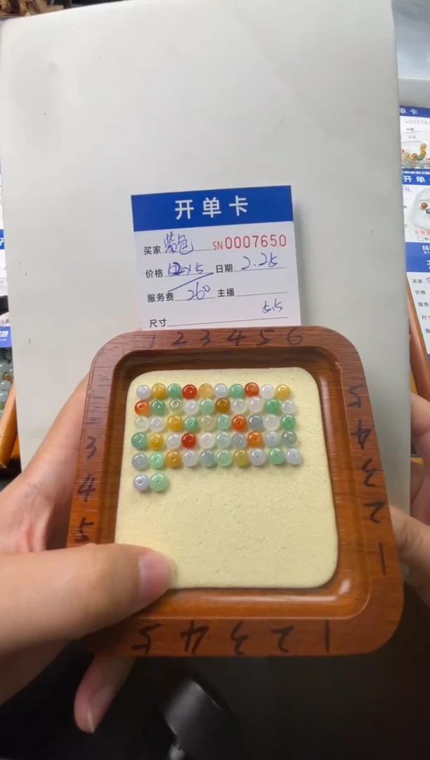 【闪购商品】翡翠颈饰未镶嵌00007650