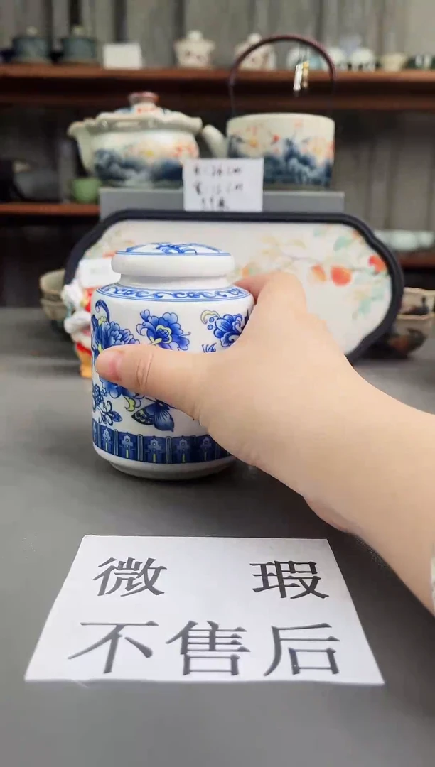 (微瑕不售后）陶瓷店专柜下架产品457