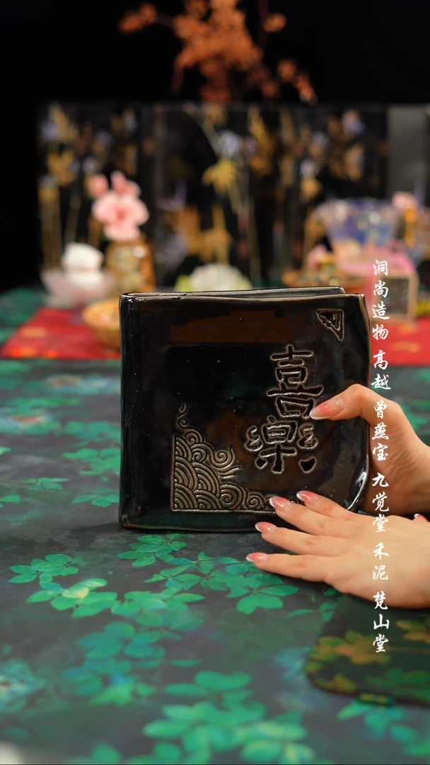 有谱壶承············