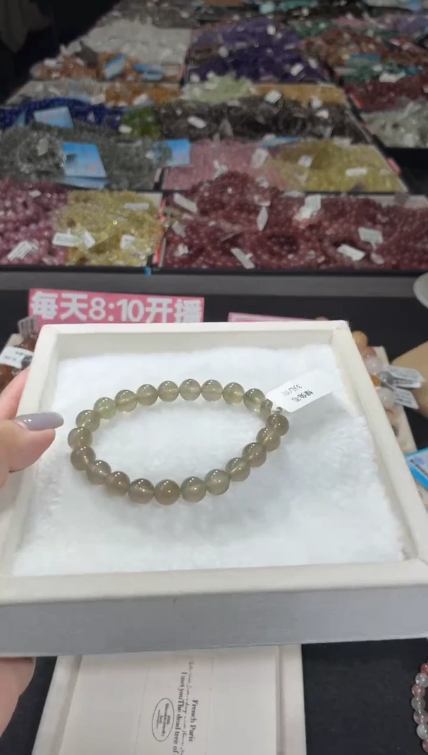 未镶嵌手链水晶255号 多样性发一Y  8+