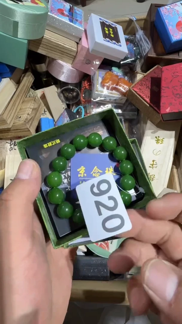 瓷片瓷器瓷器瓷器瓷器瓷器