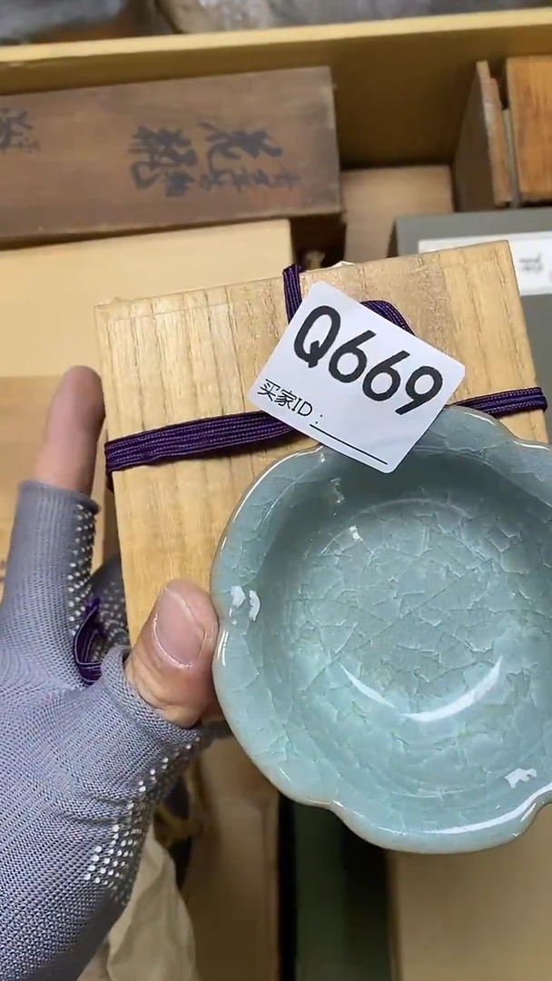 瓷片叶***枯Q669默认微瑕，谨慎参拍