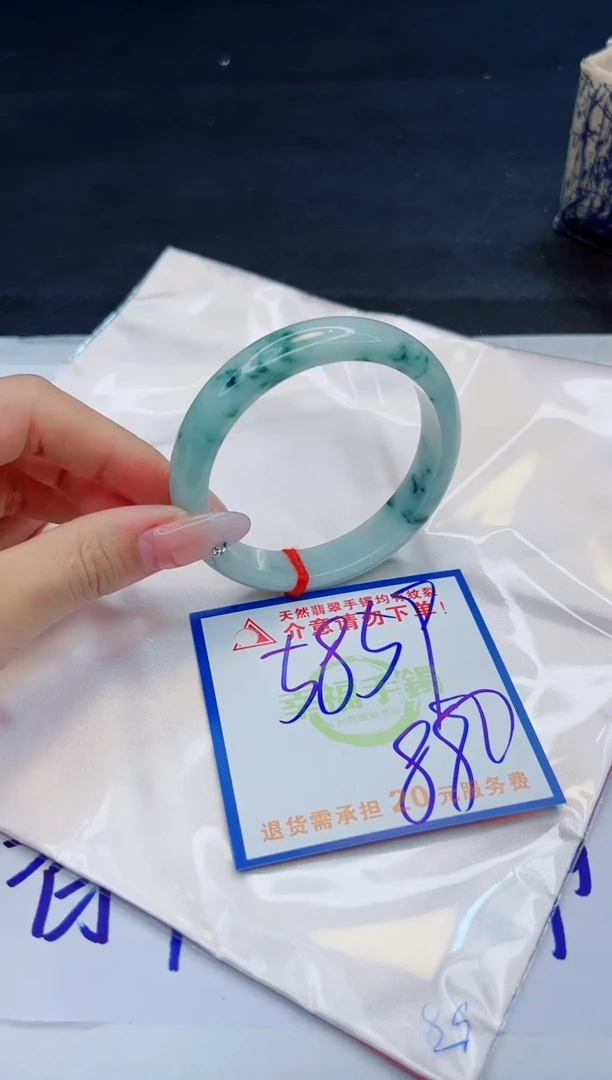 【闪购商品】翡翠手镯未镶嵌，质检证书图片色彩偏黑白