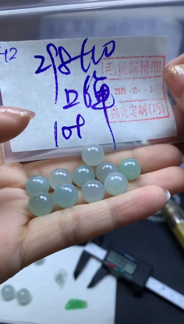 未镶嵌定制翡翠42珠子1颗*308元毛货需精抛光多样性发一