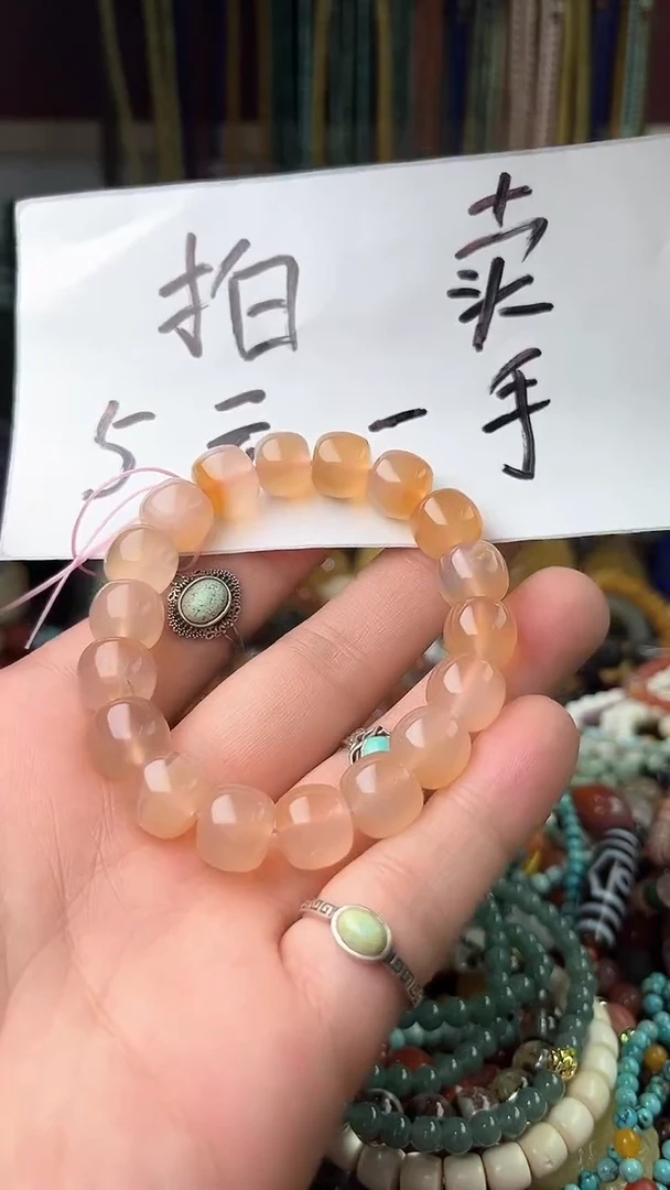【闪购商品】南红玛瑙.未镶嵌（一物一件）6236