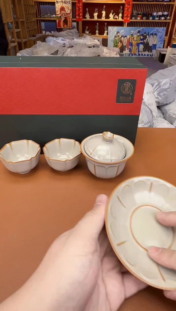 【闪购商品】瓷片瓷制品S11111111111象牙黄