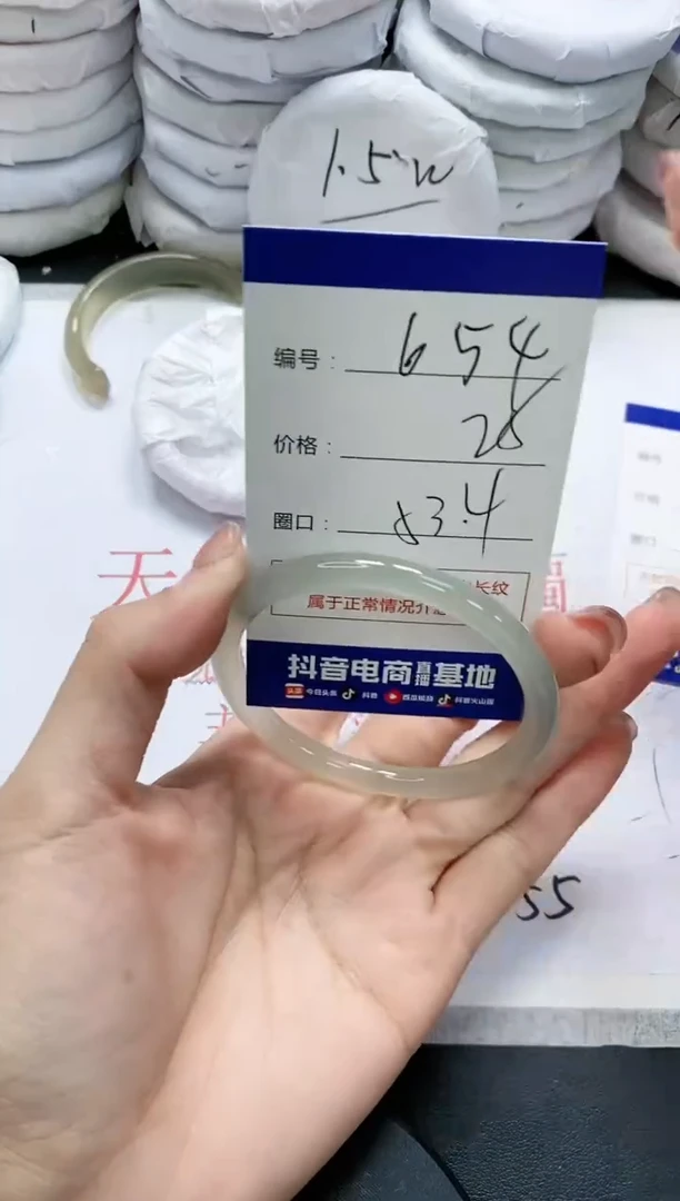 未镶嵌手镯玛瑙/玉髓654