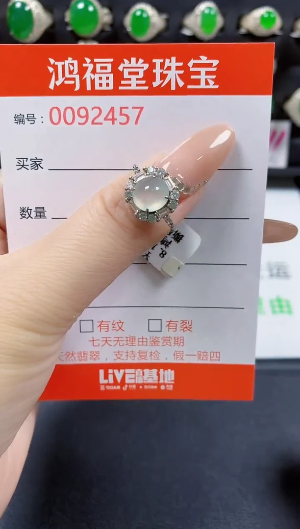 翡翠戒指银S925镶嵌2457
