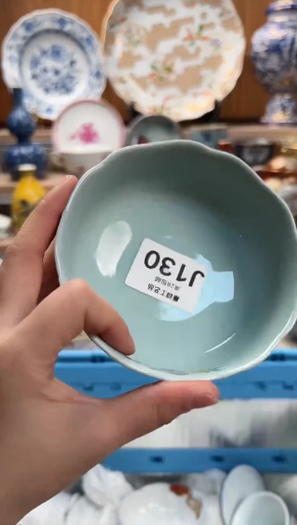 瓷片墨***方130  J满28包邮 不满找客服延期发货