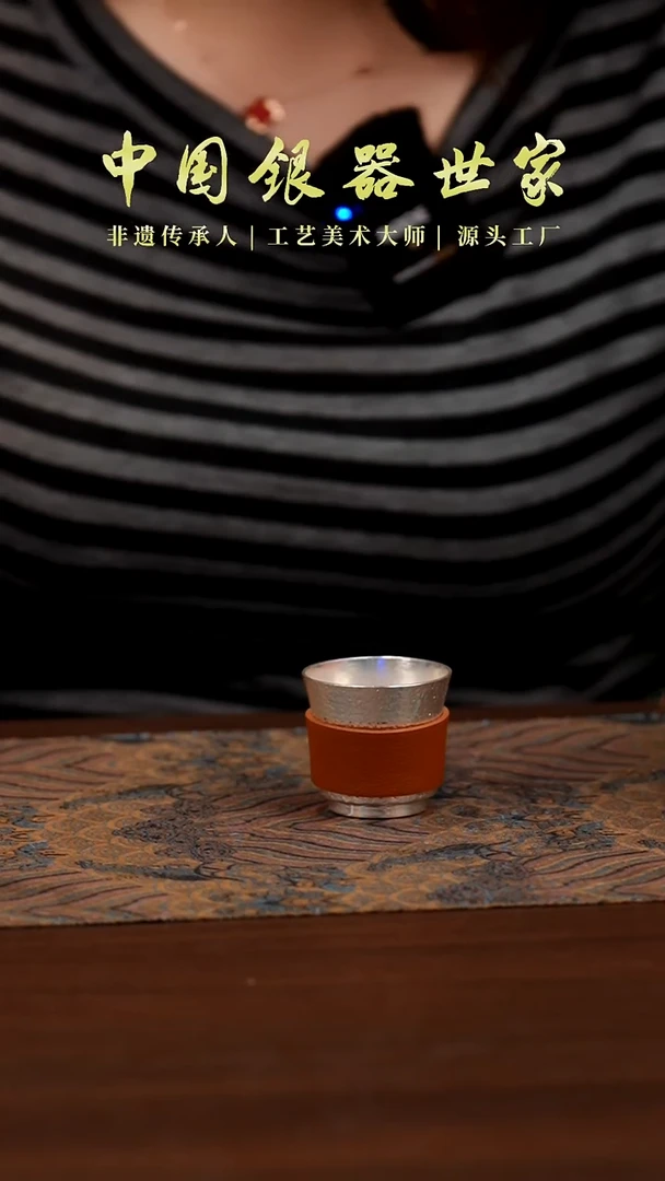 新品手工银杯 33克