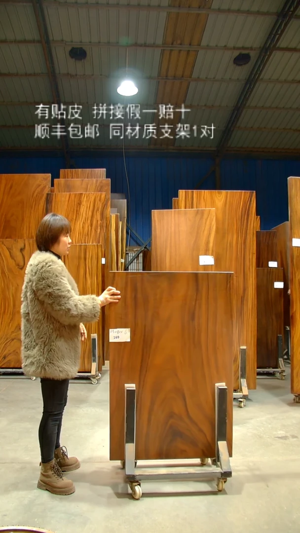 木/南美胡桃木/C169-115*80*6带脚