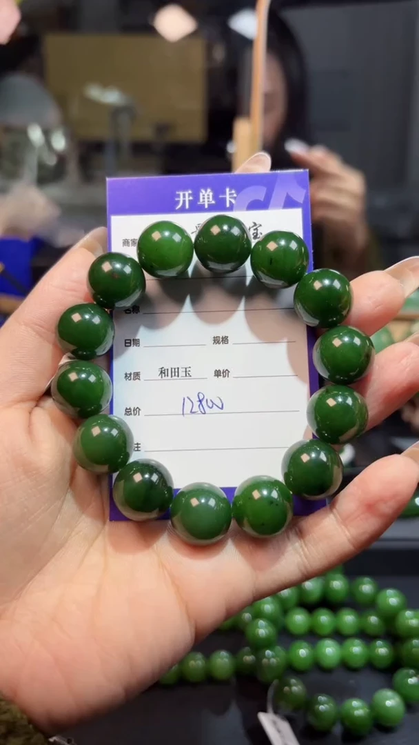 【闪购商品】和田玉（碧玉）手串未镶嵌1
