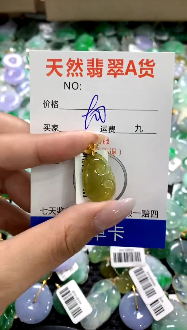 颈饰18K金镶嵌翡翠1111111111111111