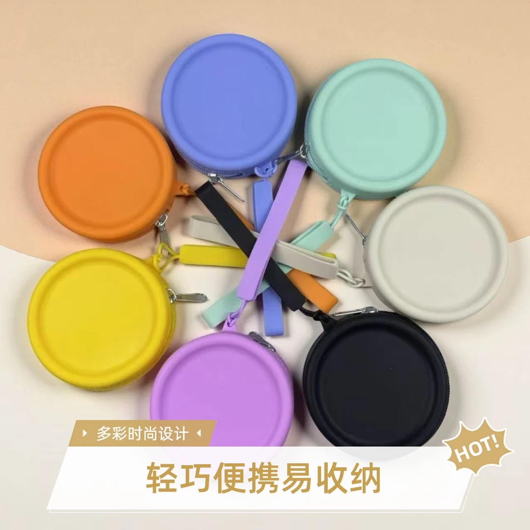 首饰袋 硅胶可爱圆形创意零钱迷你耳机学生儿童拉链收纳数据线