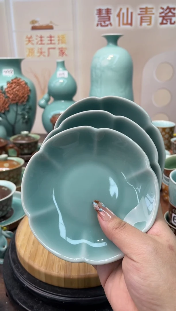 慧仙青瓷特价福利 微瑕 慧仙青瓷