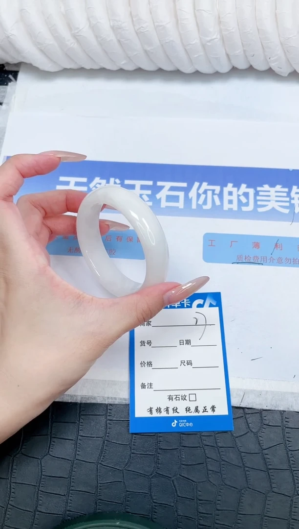 未镶嵌手镯和田玉27-54.5