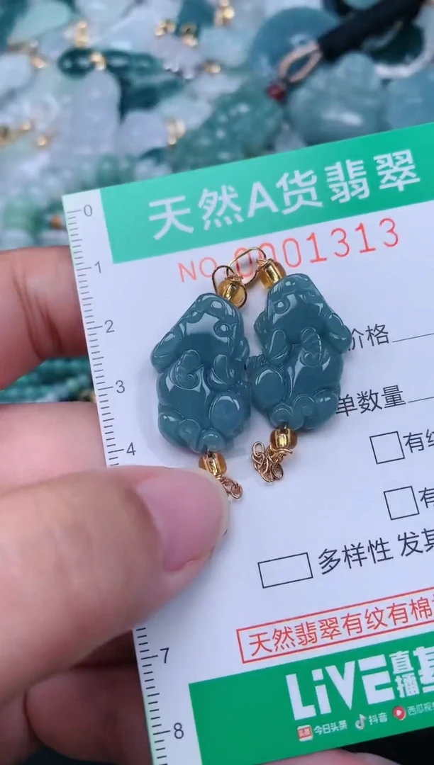 颈饰未镶嵌翡翠.0001313