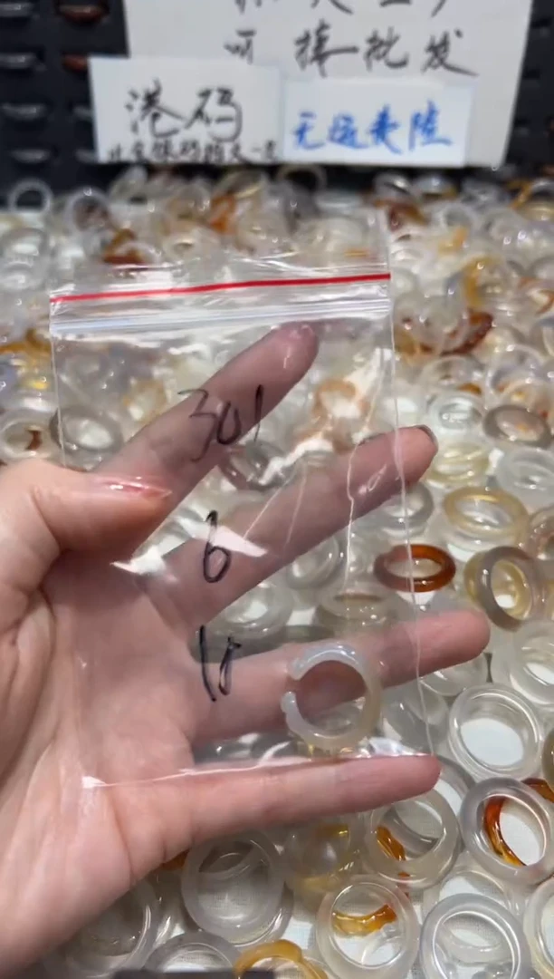 玛瑙/玉髓戒指未镶嵌301