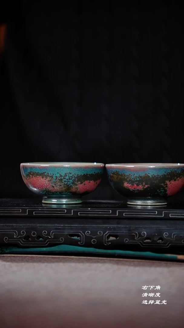 20-5小碗杯（炉钧釉 王建勋）窑变随机