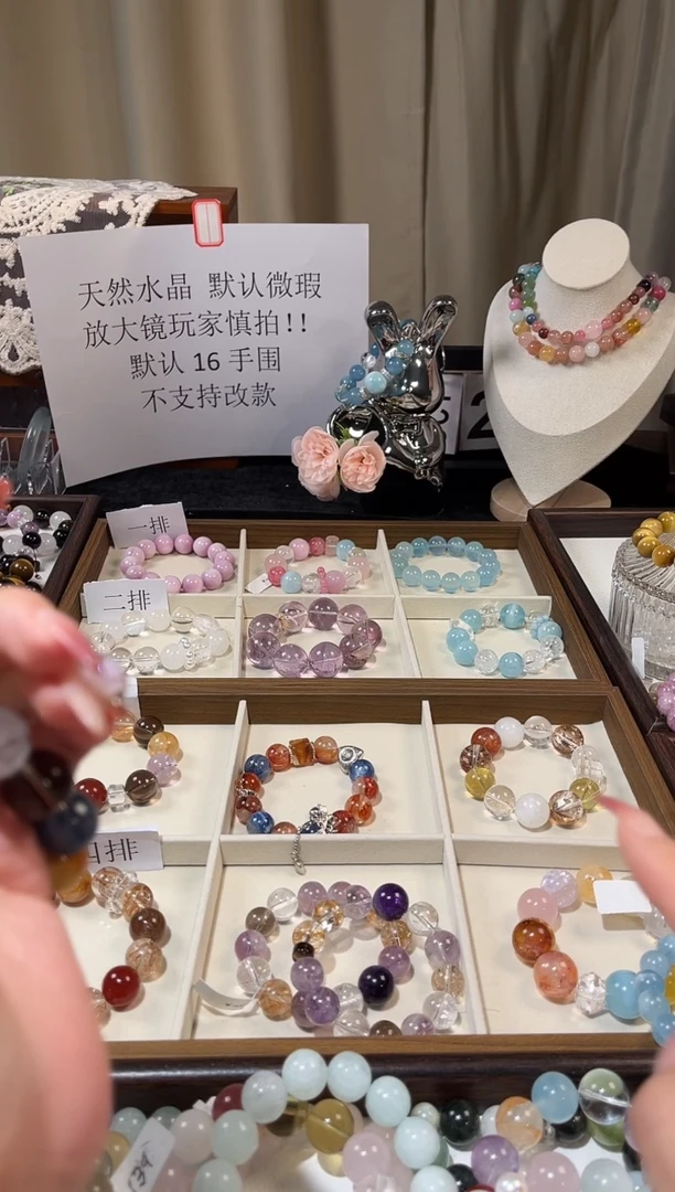 未镶嵌手串水晶拍7单99.9