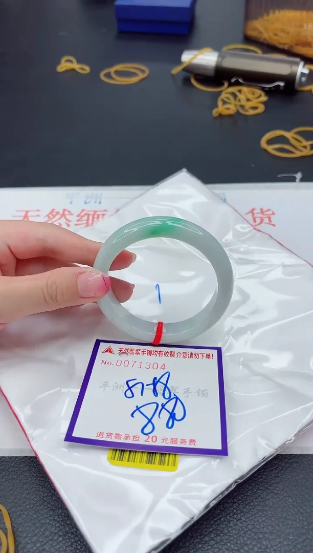 未镶嵌手镯翡翠1